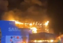 Samsung fire