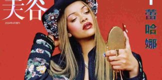 Rihanna Graces Vogue China Cover For Fenty Beauty