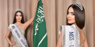 Saudi Arabia To Participate In Miss Universe 2024