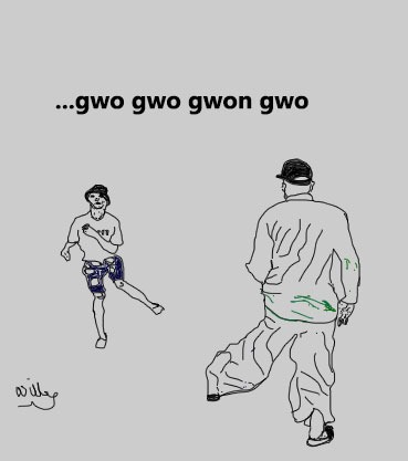 Brain Jotter: When Was Gwo Gwo Gwo Released?