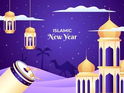 July 7: Things To Know About The Islamic New Year